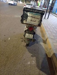 مسجل • سنوية • فيه مجال