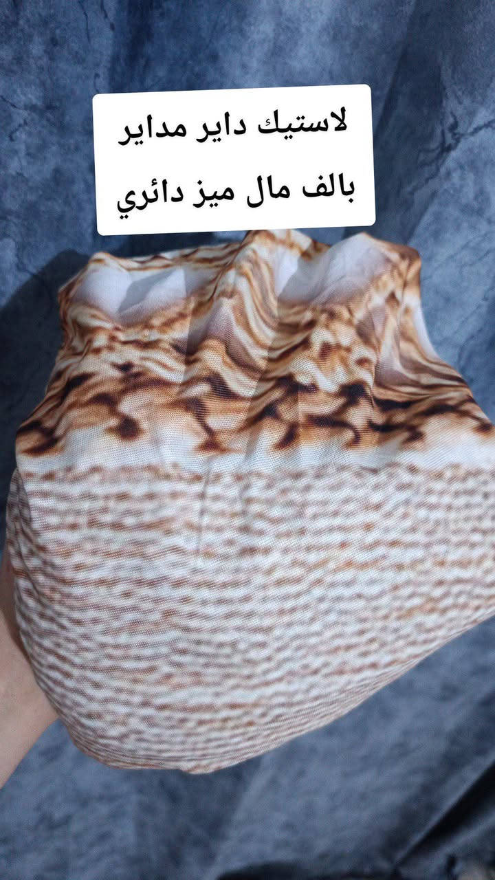 مكانهوورديه توصبل متوفر


**إذا كنت صاحب هذا الإعلان وتريد حذفه لأي سبب، رجاءا أرسل رسالة إلى الدعم الفني**