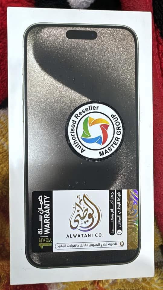 سلام عليكم 15برو ماكس سعره 1150مكاني ناصريه مركز وهاذ رقمي ***********
