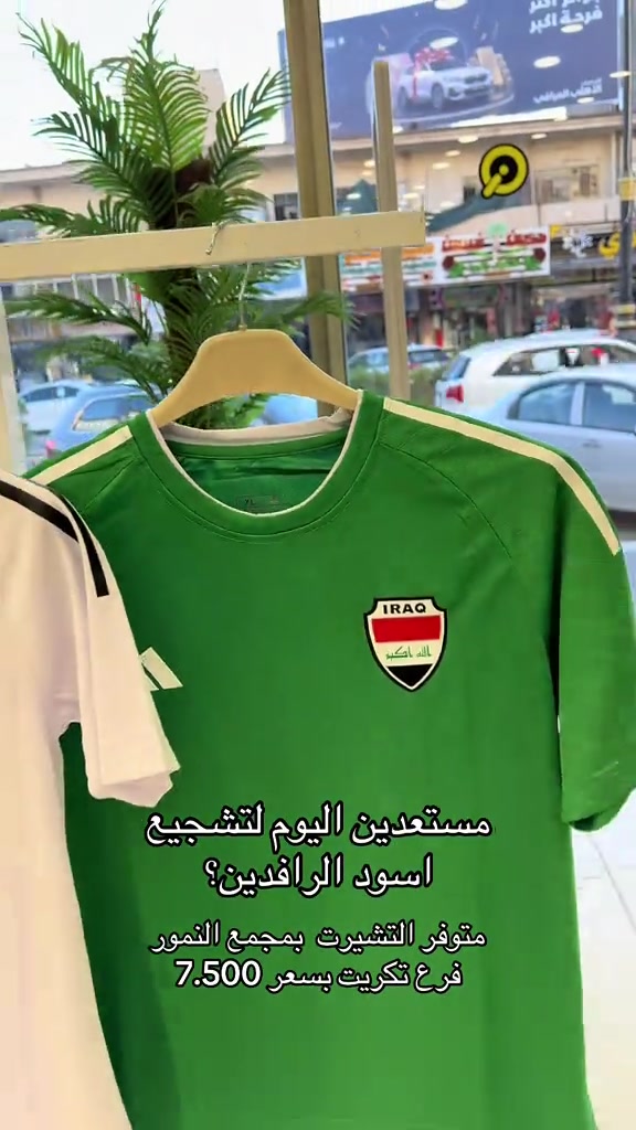 النمور فرع تكريت الهاتف : *********** خدمات التوصيل : داخل تكريت2.000 د. ع خارج تكريت : 3.000 د.ع كافة أنحاء العراق : 5.000د.ع العنوان: تكريت - شارع الزهور بناية DN #تكريت #العراق #النمور_فرع_تكريت #نسائي #فستان_ نسائي
