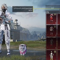 حساب ببجي • مستوى ٧٥ • سكنات ٥٧