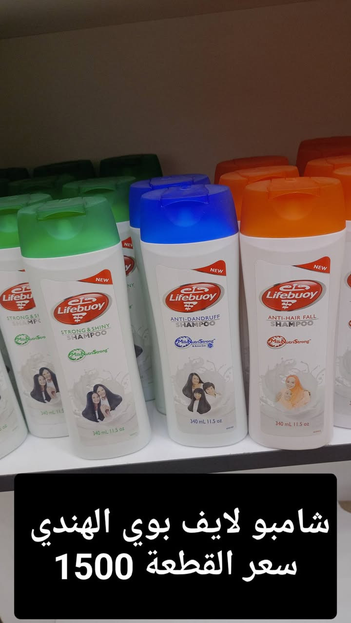 الأسعار حقيقية داخل الصور
كلشي بأرخص من سعر الجملة 
يتوفر لدينا العديد من المنتجات داخل المحل 
العنوان اربيل سايدين بحركة الرئيسية مقابل مرطبات مولتي فروتي
***********
***********
خدمة التوصيل داخل اربيل فقط
