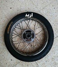 ويل امامي • بويل خلفي • مراوس