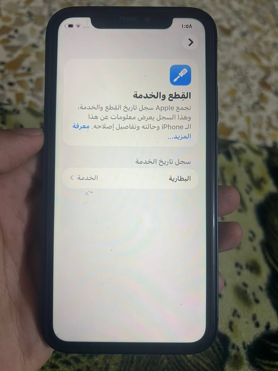 سلام عليكم ١١عادي ذ١٢٨
محور تحويرها كاملة ١٧
بلادي الجهاز كلشي ممبدل بي
بيع او مراوس
٢٧٥وبي مجال قليل


**إذا كنت صاحب هذا الإعلان وتريد حذفه لأي سبب، رجاءا أرسل رسالة إلى الدعم الفني**