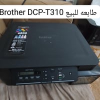 طابعة • Brother DCP-T310 • مراسلة الصفحة