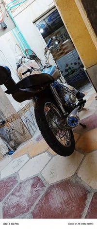 نامه ام تياز • ٧٥٠ • اوراق