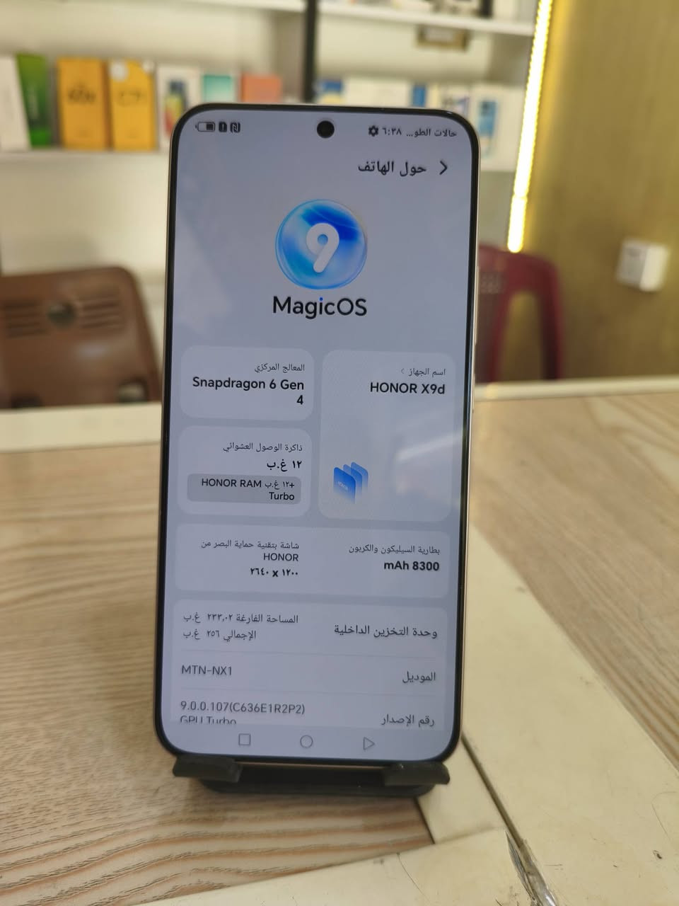 HONOR X9d بسعر جدا مناسب فقط معرب غير مستخدم مع كافة ملحقاته
مواصفات الجهاز
مقاوم للماء والكسر
 كاميرا ::"MATRIX" بدقة 108 ميجابكسل.
بطارية : سعة ضخمة تصل إلى 8300 مللي أمبير.
الشاشة بحجم 6.79 إنش وتدعم معدل تحديث 120 هرتز.ي  
المعالج 6 Gen4 Snapdragon
  الذاكرة عشوائية  12 +12.
التواصل على الخاص او ***********
