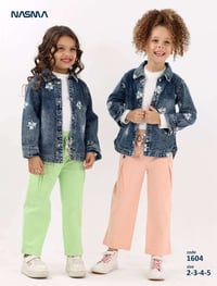 ملابس أطفال • للعيد • توصيل لجميع المحافظات