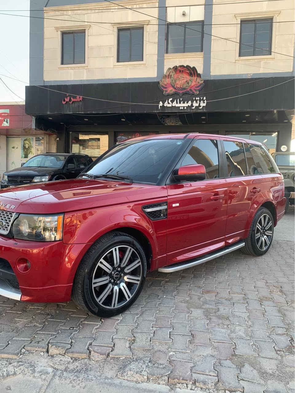 ▪️فقط بيع سعر ( ١٥٠ $ ) ▪️
▪️رانج روفر / سفر شركة سردار ، موديل ٢٠١٣ ▪️
▪️مواصفات / اوتوبايكرافي فوول فوول ▪️
▪️كلين بدون صبغ ، بدون تعديل نظيف و جاهز ▪️
▪️محرك / V8 ,super جيرو محرك كبس مامفتوح▪️
▪️رقم اربيل و سنوية و رقم جديد تحويل ثاني يوم ▪️
▪️ماشي ( ١٠٠ ) الف مايل سيارة ايد واحد مال بيت ▪️
▪️عنوان اربيل ( *********** ) واتس اب ▪️ أربيل, العراق
