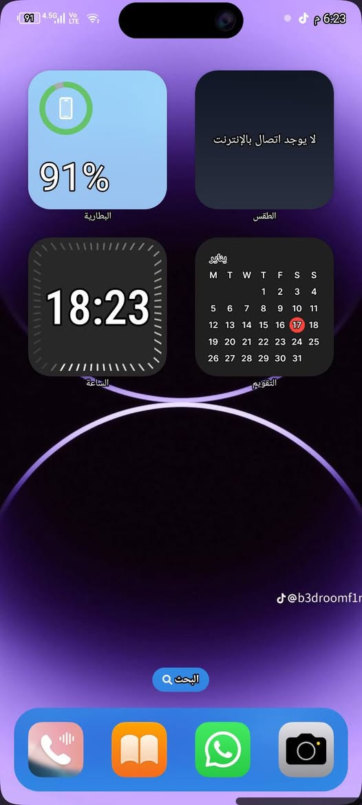 للبيع تكنو سبارك گو1.محور ايفون 15 جديد غير مستعمل دبل شريحه ستريو دبل سماعات تسجيل مكالمات بطاريه 5000 مل شاشه 120 هيرتز ذاكره 64 داخليه 6 معالج قوي بالالعاب باقي التفاصيل بالصور السعر 135 رجاء موشراي لتعلق اعبر المنشور مكان بغداد الشراي يجي خاص او الاتصال *********** واتساب
