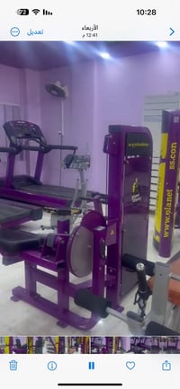 جهاز معده جديد لايف للبيع 07709041788