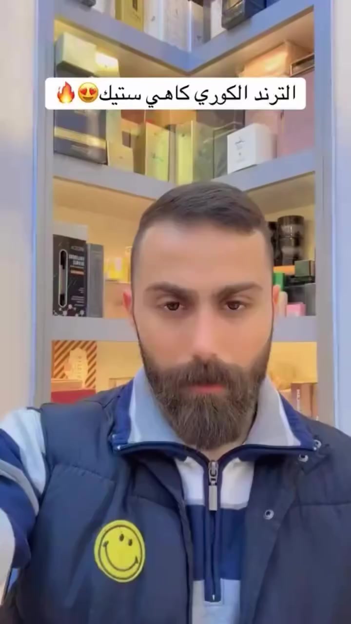 💖 كاهي ستيك ترطيب وتجديد البشرة
✨ يساعد على تقليل التجاعيد والخطوط الدقيقة.
💧 يمنح البشرة ترطيب عميق ولمعان طبيعي بفضل زيت السلمون الكوري.
🌞 يمكن استخدامه قبل المكياج أو بعده لترطيب فوري ولمسة ناعمة.
🧴 مناسب لجميع أنواع البشرة — مثالي للاستخدام اليومي

اراء الزبائن بالهايلايت


**إذا كنت صاحب هذا الإعلان وتريد حذفه لأي سبب، رجاءا أرسل رسالة إلى الدعم الفني**