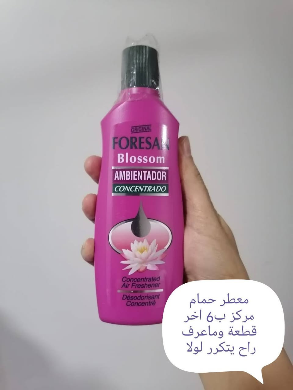 تصفية وتخفيضات قطع اخيرة
متوفر خدمه توصيل بسماية  و بغداد  ومحافظات


**إذا كنت صاحب هذا الإعلان وتريد حذفه لأي سبب، رجاءا أرسل رسالة إلى الدعم الفني**