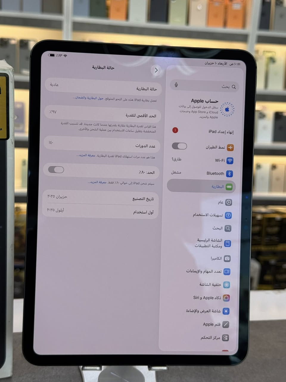 ايباد ابل M4  ذاكره 256 بطاريه 97 ملحقاته كامله 
سعر قفل من الخير مليون  متوفر بيع متوفر مراوس وقسط العنوان بغداد الدوره شارع معلمين طارق فون بي ضمان من مركز 15 يوم فحص وين ميعجبك ***********فقط ع رقم موجود
