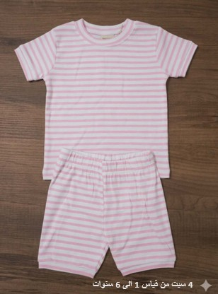 السلام عليكم 

فرصة لأصحاب المحلات ومشاريع الأونلاين! تصفية مخزن ملابس أطفال (صناعة فيتنامية) بجودة عالية.

العدد الكلي: 338 قطعة (الموديلات المعروضة + قطع إضافية بنفس القياسات).

السعر: 500 ألف دينار فقط للجملة كاملة.

معدل سعر القطعة: 1,500 دينار فقط!

(البيع للكمية كاملة "شلع").

عنواني بغداد الدوره

***********
