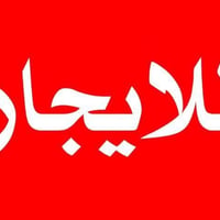 حي التضحية • ٢٢٨م • غرفتين