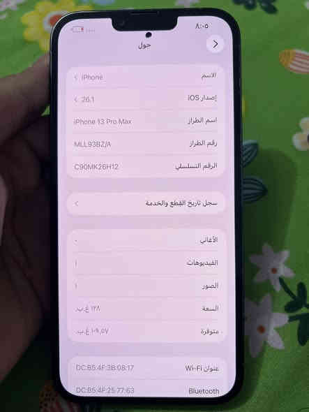 سلام عليكم آيفون 13 برو ماكس مكفول كفالة عامة ما بي اي شي نظيف كلش بطارية 77 ذاكرة 128 جهاز بي بس هاي النقطة الي بل شاشة ولباقي كلة بلادي السعر 575 وبي مجال مكاني بغداد المشتل للتواصل ***********
