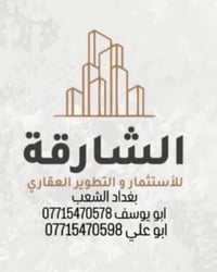 دار للبيع المساحه 154 قاطين عكاده نظيف ينسكن يباع بسعر الكاع الواجهه 4...