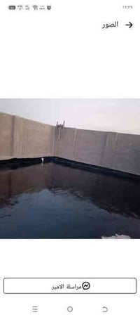 ( اللهم صل على محمد وال محمد)    تكير السطوح والاساسات بأسعار مناسبه ...