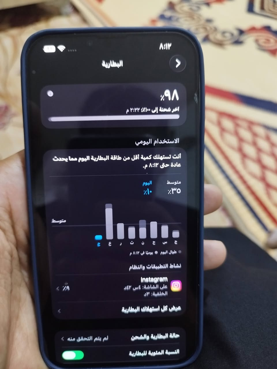 السلام عليكم ايفون ١٣ برو ماكس لون زيتوني ذاكره ٢٥٦ شرق اوسط تك سيم كارت مبدل بطاريه وشاشة وظهر شرط وكالة ام الضمان البطارية ١٠٠ السعر ٥٥٠ وبي مجال مكاني كربلاء الحر 
***********
