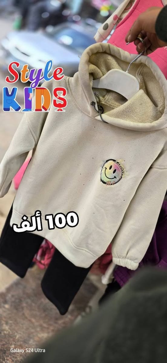 ستايل كيدز


**إذا كنت صاحب هذا الإعلان وتريد حذفه لأي سبب، رجاءا أرسل رسالة إلى الدعم الفني**