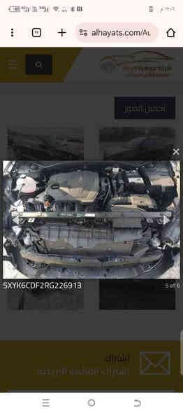 السلام عليكم كيا سبورتج 2024 اكس لاين بدون ايرباك شغال ماشي توصل بعد 6 ايام للعقبه  السعر واصل بغداد لمن لديه كتاب شهداء 165.  للاستفسار ***********.
