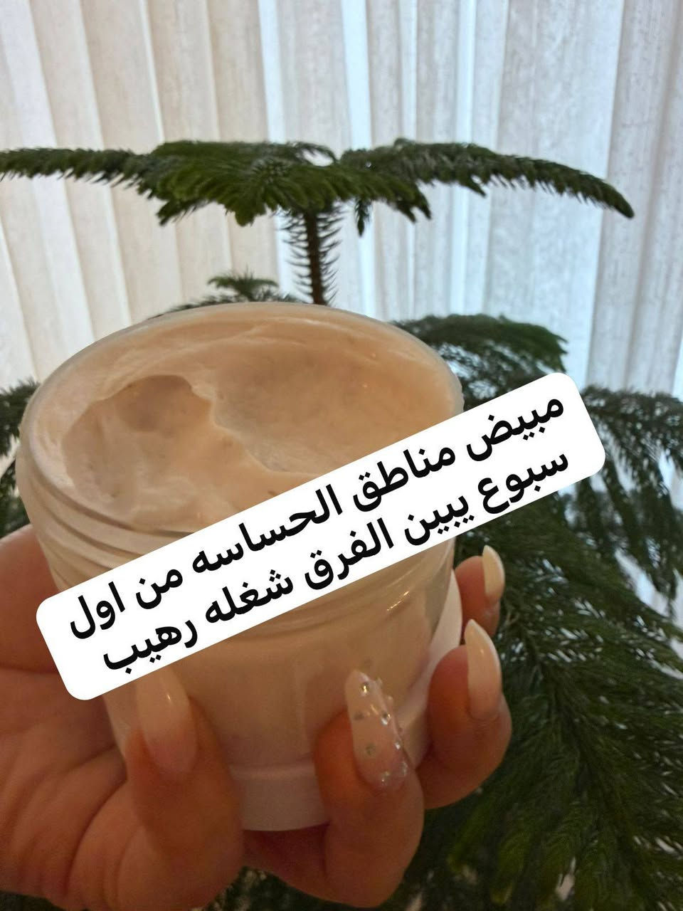 #بكجات_تقشير_خلطات_وجه_وبشره
خلي وجهج وجسمج يلمع على العيد 🤩🤩
منتجات طبيعيه اصليه
معالجه للبشره
مضمون 🚫🚫


**إذا كنت صاحب هذا الإعلان وتريد حذفه لأي سبب، رجاءا أرسل رسالة إلى الدعم الفني**