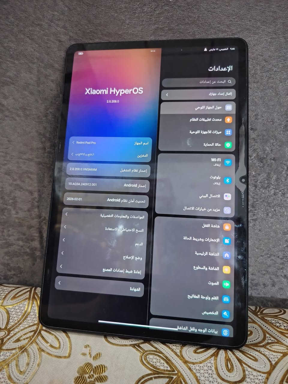 Redmi Pad Pro (256GB)
• 📱 شاشة 12.1 إنچ 2.5K – 120Hz

 • ⚡ معالج Snapdragon 7s Gen 2

 • 💾 ذاكرة 256GB + رام 8GB

 • 🔋 بطارية 10000mAh + شحن 33W

 • 🔊 4 سماعات Dolby Atmos

 • 📸 كاميرا 8MP أمامي وخلفي

 • 🎮 يشغل ببجي 60 فريم ثابت

260 شامل اجور التوصيل


**إذا كنت صاحب هذا الإعلان وتريد حذفه لأي سبب، رجاءا أرسل رسالة إلى الدعم الفني**