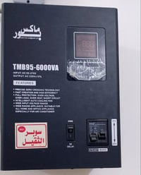رافع قدرة • شرط الشغل • مكلف بالنشر