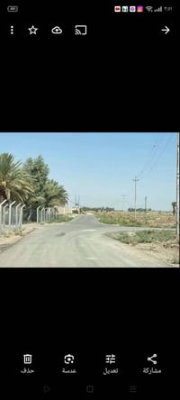 كنعان • ١٥٠م • طابو زراعي