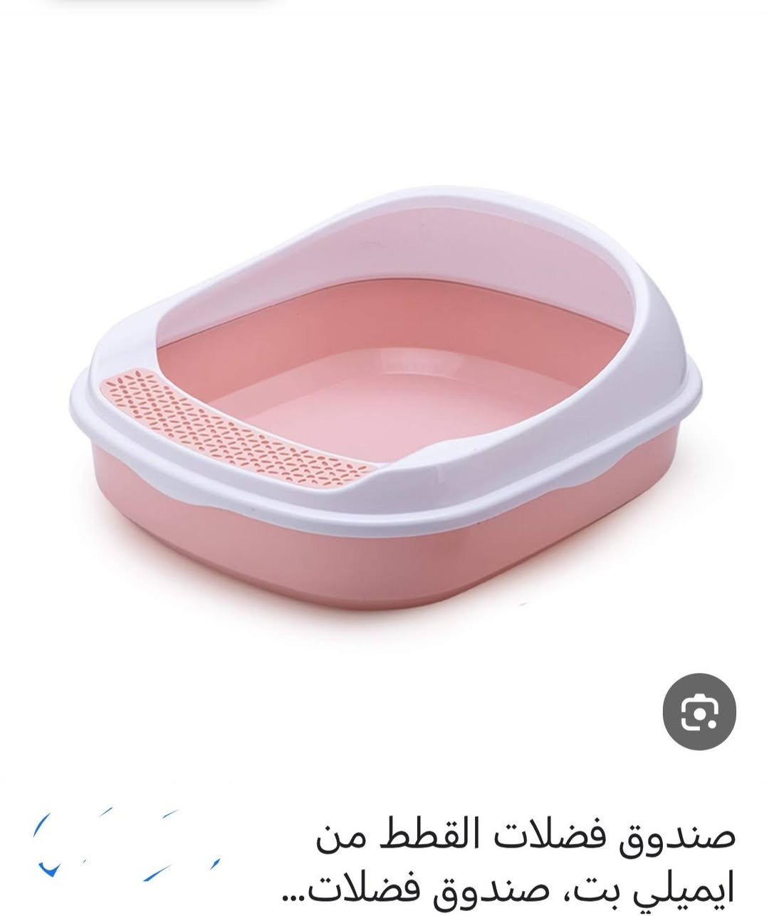 متوفر اغراض قطط وكلاب سعر مناسب توجد خدمة توصيل لجميع المحافظات


**إذا كنت صاحب هذا الإعلان وتريد حذفه لأي سبب، رجاءا أرسل رسالة إلى الدعم الفني**