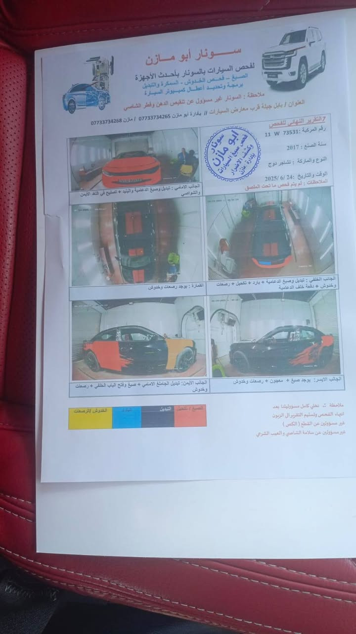 جرجر موديل ٢٠١٧ بسمي
رقم هاتف ***********
