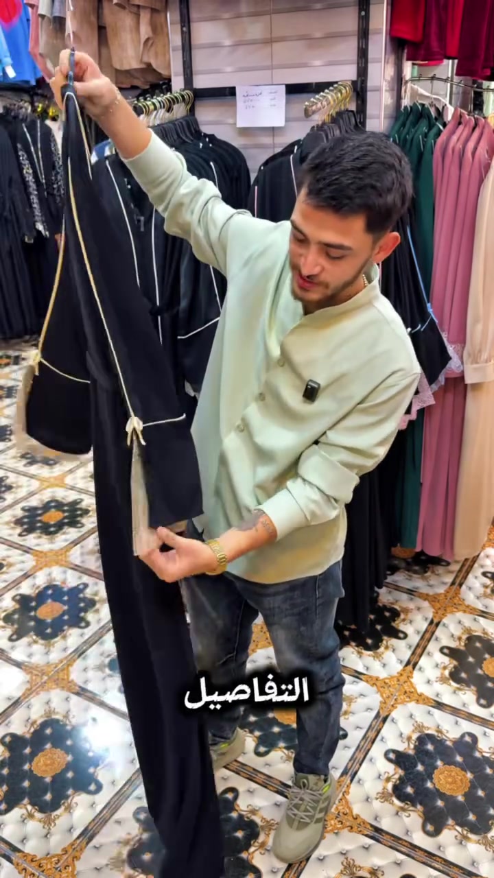 عبايات نسواني 😍😍😍
مع تحياتي جواد ❤️‍🩹


**إذا كنت صاحب هذا الإعلان وتريد حذفه لأي سبب، رجاءا أرسل رسالة إلى الدعم الفني**