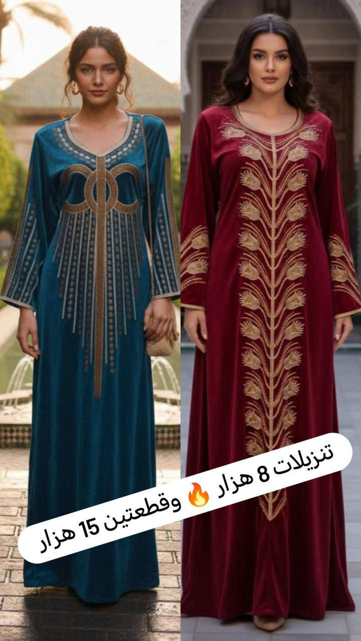 تنزيلات 8 هزار وقطعتين 15 هزار كمية محدودة


**إذا كنت صاحب هذا الإعلان وتريد حذفه لأي سبب، رجاءا أرسل رسالة إلى الدعم الفني**