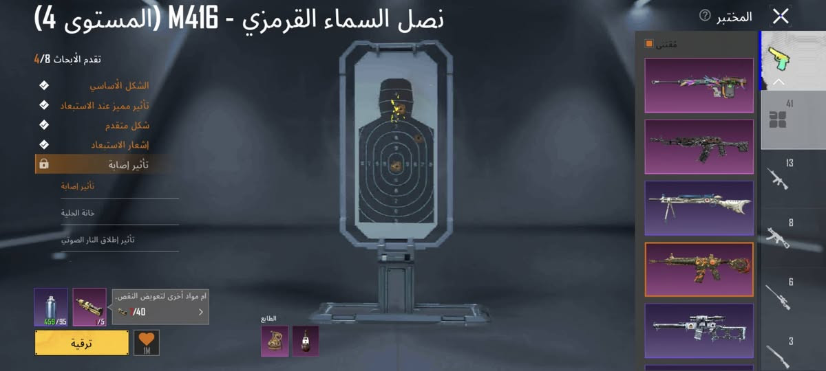 للمرواس


**إذا كنت صاحب هذا الإعلان وتريد حذفه لأي سبب، رجاءا أرسل رسالة إلى الدعم الفني**