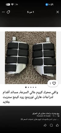 هارلي • تورينج • قسط
