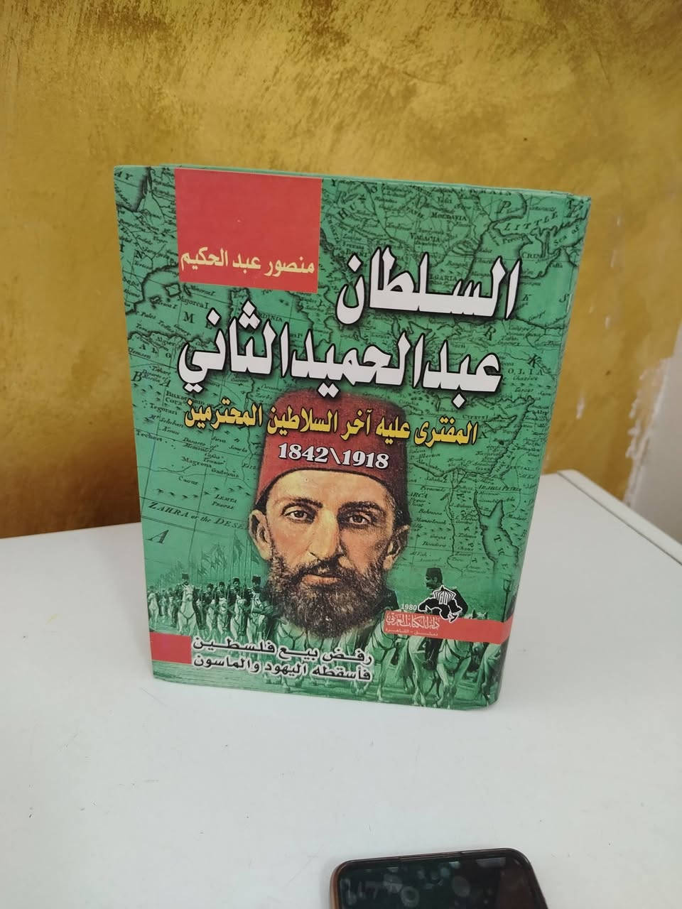 بيع او مراوس


**إذا كنت صاحب هذا الإعلان وتريد حذفه لأي سبب، رجاءا أرسل رسالة إلى الدعم الفني**