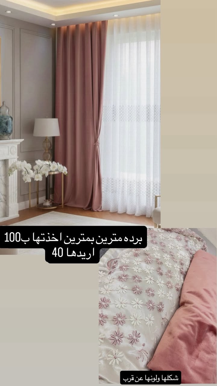 اغراض للبيع التفاصيل والاسعار داخل الصور


**إذا كنت صاحب هذا الإعلان وتريد حذفه لأي سبب، رجاءا أرسل رسالة إلى الدعم الفني**