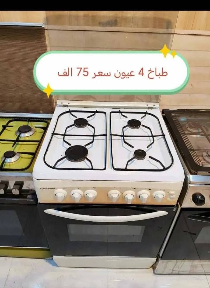 طباخات للبيع


**إذا كنت صاحب هذا الإعلان وتريد حذفه لأي سبب، رجاءا أرسل رسالة إلى الدعم الفني**
