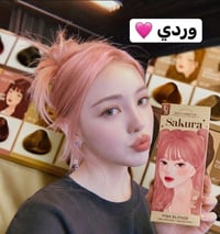 كوزمتك كولدن بيوتي • الخاجيه شارع أربعين • توصيل