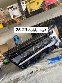 لايتات هوندا • هوندا سيفيك • تصليح لايت