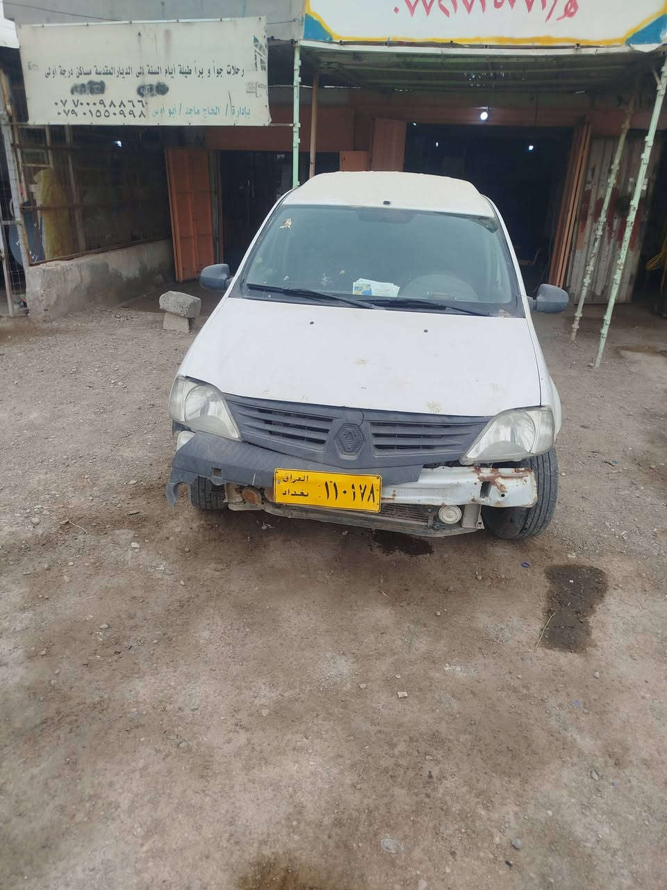 للتواصل اتصل على الرقم
***********
