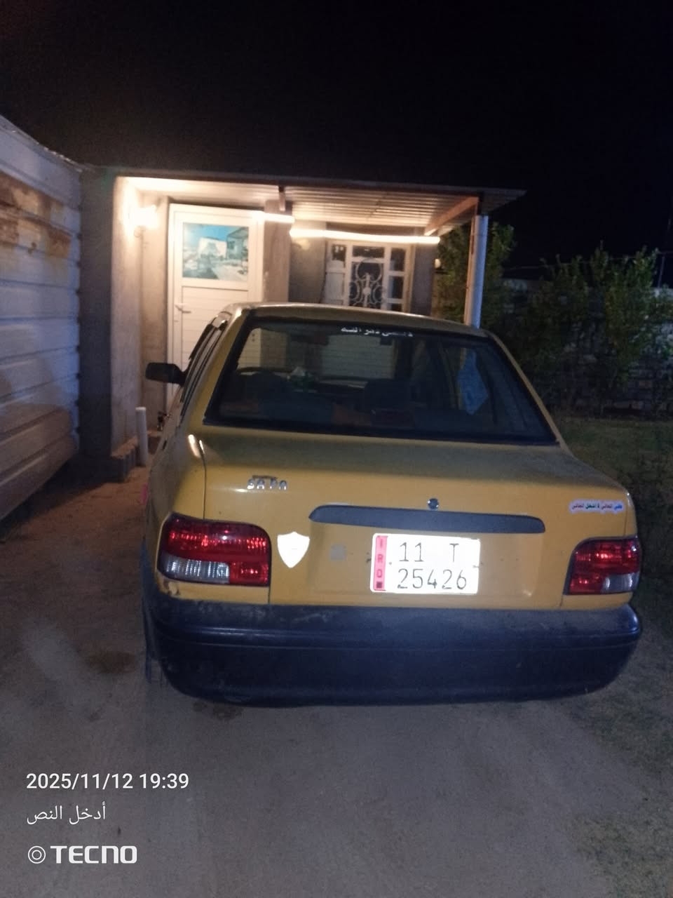 السلام عليكم سايبا للبيع موديل 2011 سياره جاهزه المكان بغداد اليوسفيه السعر 22 وبيه مجال ***********\ ***********
