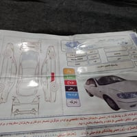 نيسان صني • ٢٠٠١ • جلولاء