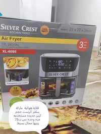 للاستفسار الاتصال على الرقم 07759090206 واتس اب