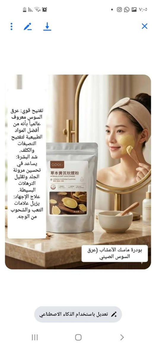 منتجات كوريه اصليه شرط لباركود سعر القطعه ٤ الف وتوصيل مجاني #عناية_بالبشرة #شعب_الصيني_ماله_حل


**إذا كنت صاحب هذا الإعلان وتريد حذفه لأي سبب، رجاءا أرسل رسالة إلى الدعم الفني**