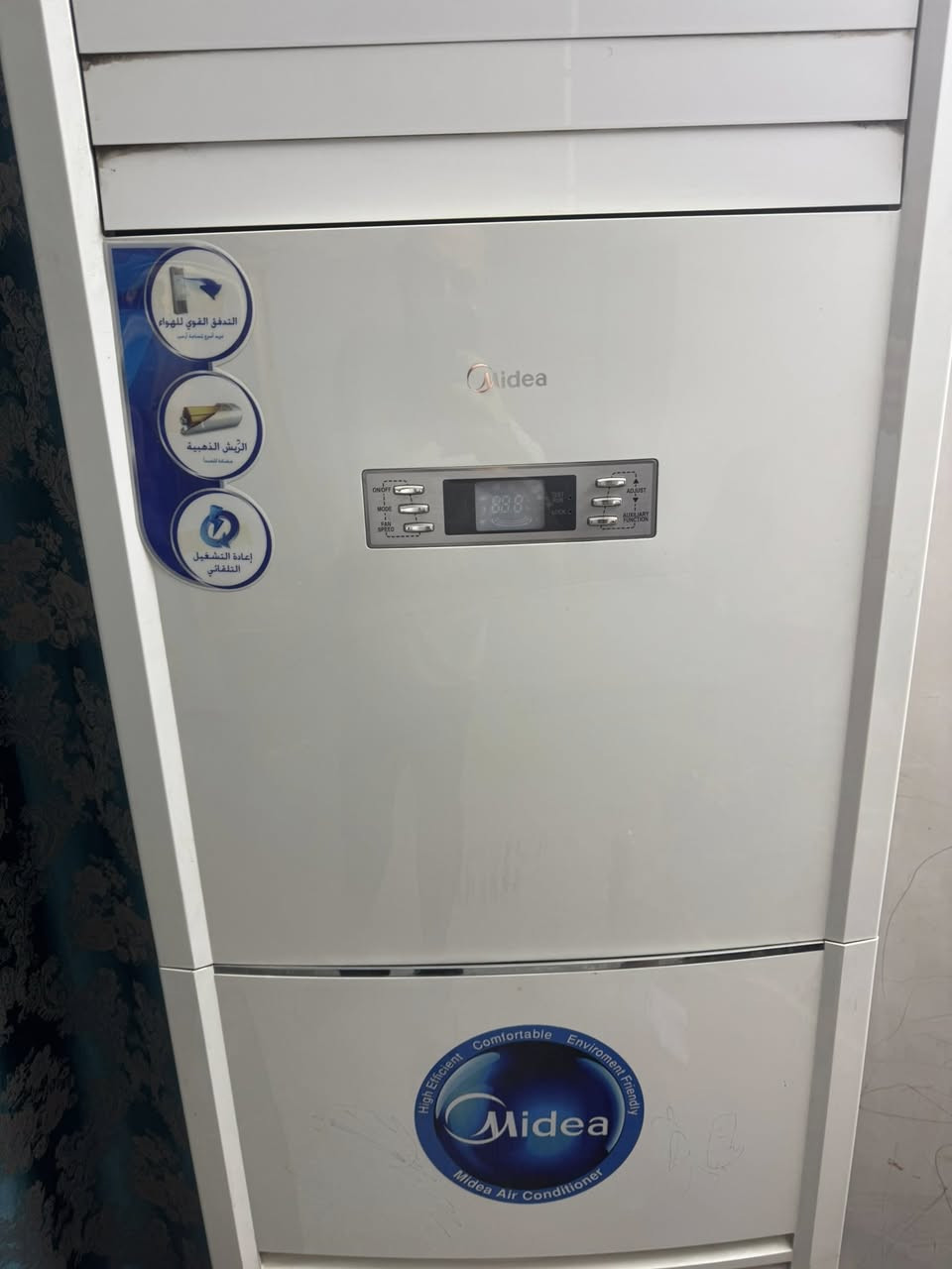 السلام وعليكم 3 طن كنتوري ميديه جديد مال العام للبييع بغداد مكاني كلشي مابي شرط جديد وثلج


**إذا كنت صاحب هذا الإعلان وتريد حذفه لأي سبب، رجاءا أرسل رسالة إلى الدعم الفني**