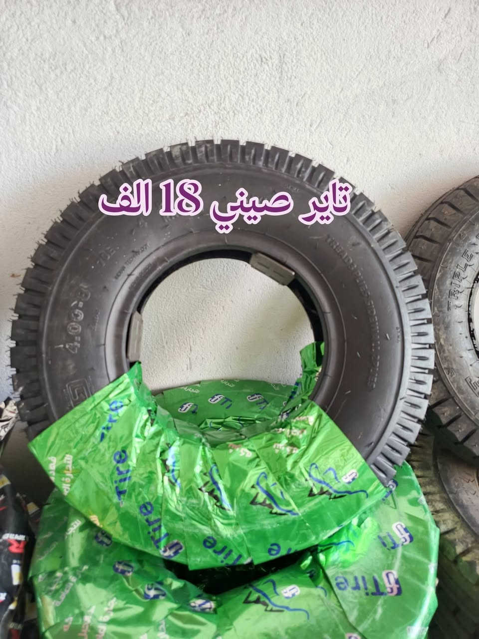 اللهم صل على محمد وآل محمد


**إذا كنت صاحب هذا الإعلان وتريد حذفه لأي سبب، رجاءا أرسل رسالة إلى الدعم الفني**
