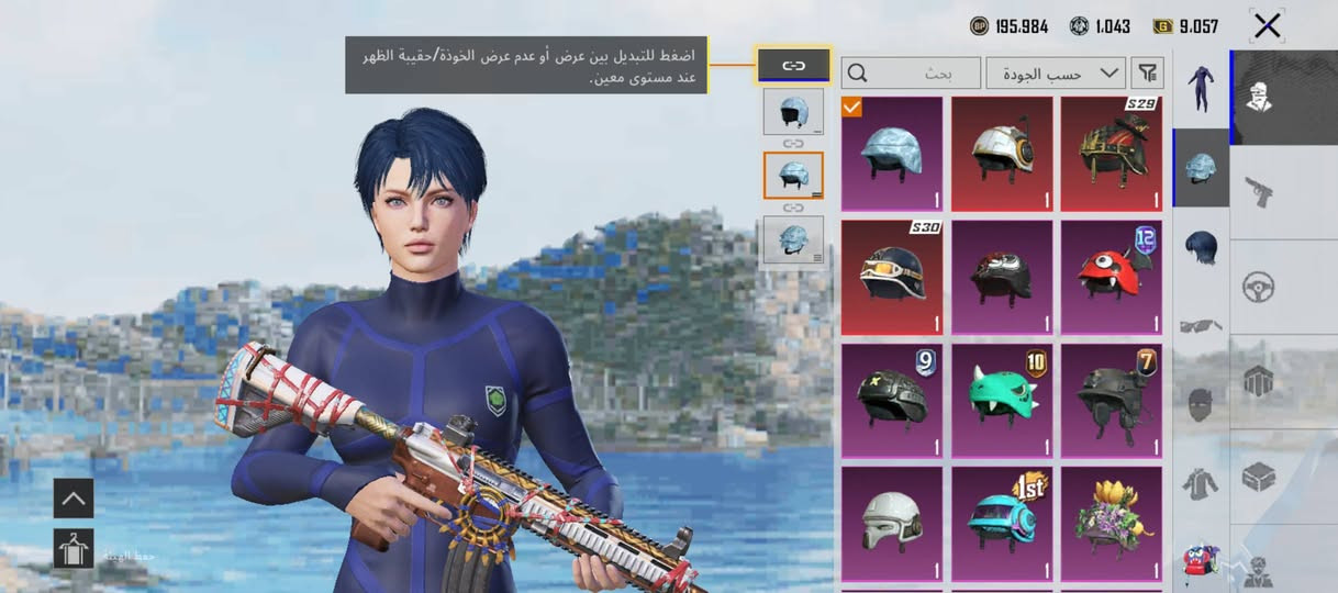 السلام عليكم حساب مرتب للبيع مكاني بغداد سعر 200 بي مجال بسيط
لڤل المجموعات 67 ، مستوى الحساب 84، المختبر 30 و5 اسلحة كل مسج بي أطار رزدنت ايفل والامفور والطاوة والشفقة ومفتوح قصات الشعر الجديدة الحساب ماناقصة شي ربط نضيف


**إذا كنت صاحب هذا الإعلان وتريد حذفه لأي سبب، رجاءا أرسل رسالة إلى الدعم الفني**