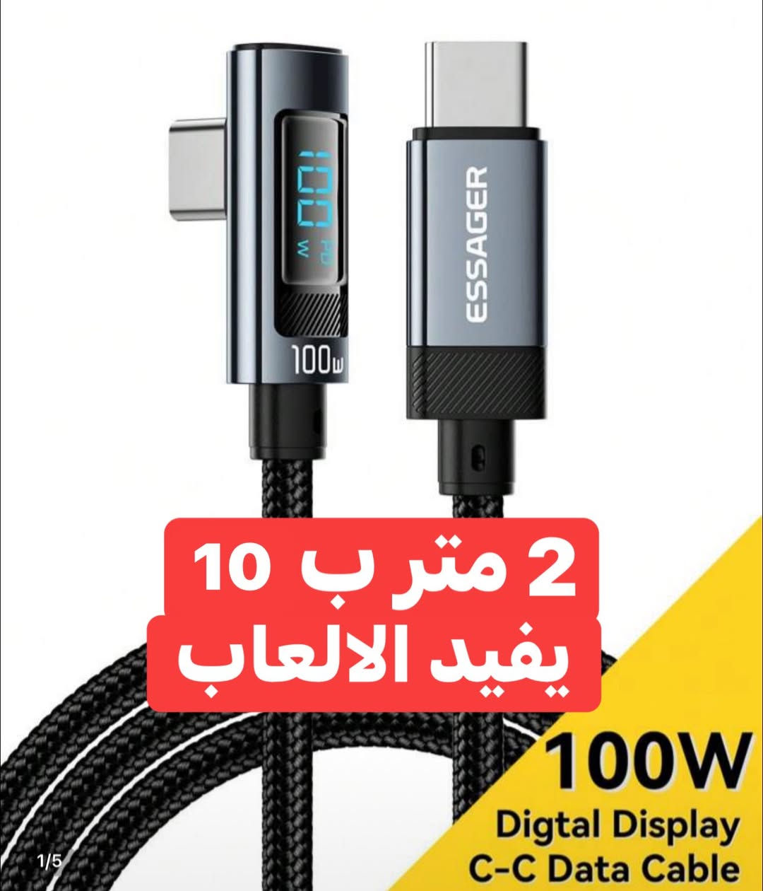 اسعار عالصور يوجد توصيل


**إذا كنت صاحب هذا الإعلان وتريد حذفه لأي سبب، رجاءا أرسل رسالة إلى الدعم الفني**